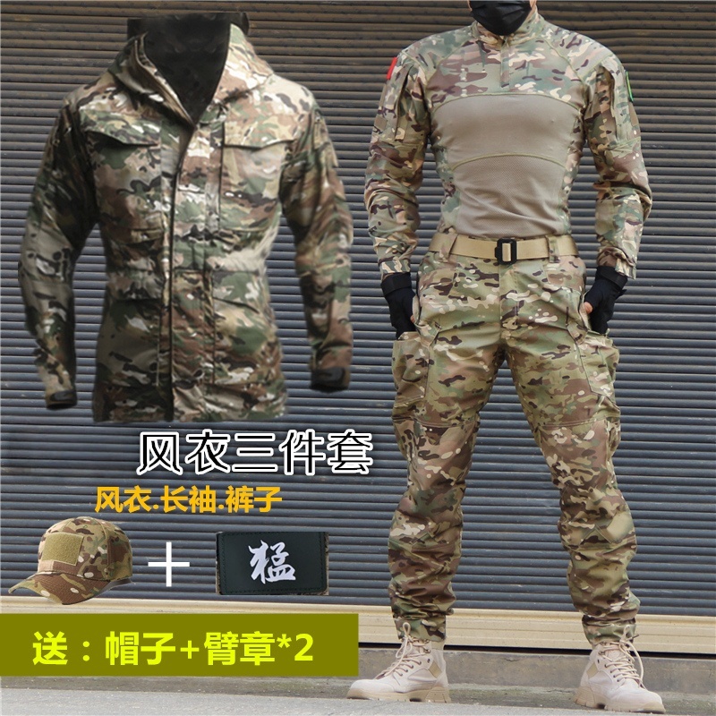 春秋帅气迷彩套装防水耐磨工作服