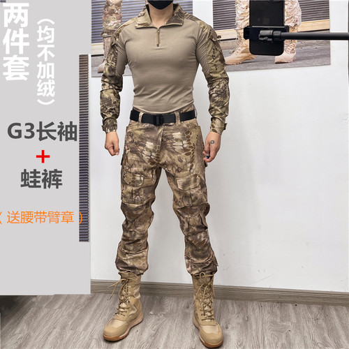 耐磨耐脏户外修身工作收脚