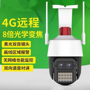 seetong球机双目无线wifi监控对讲4G智能变焦网络摄像头室外防水