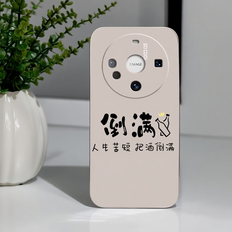 华为Mate50新款tpu30EPro硅胶20Pro手机壳10 防摔好看高级小众创意 ins 风全包防滑质感出众男女适用实用精品