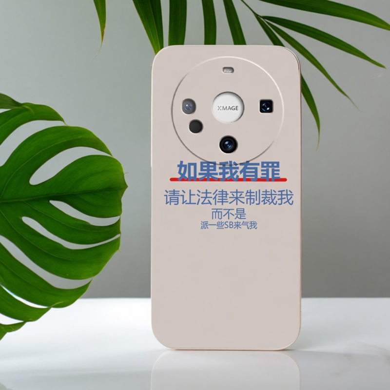 华为Mate10Pro 新款 Mate70Pro优享版硅胶 Mate40 手机壳 Mate20 防摔液态硅胶tpu创意ins风亲肤男女品质优选