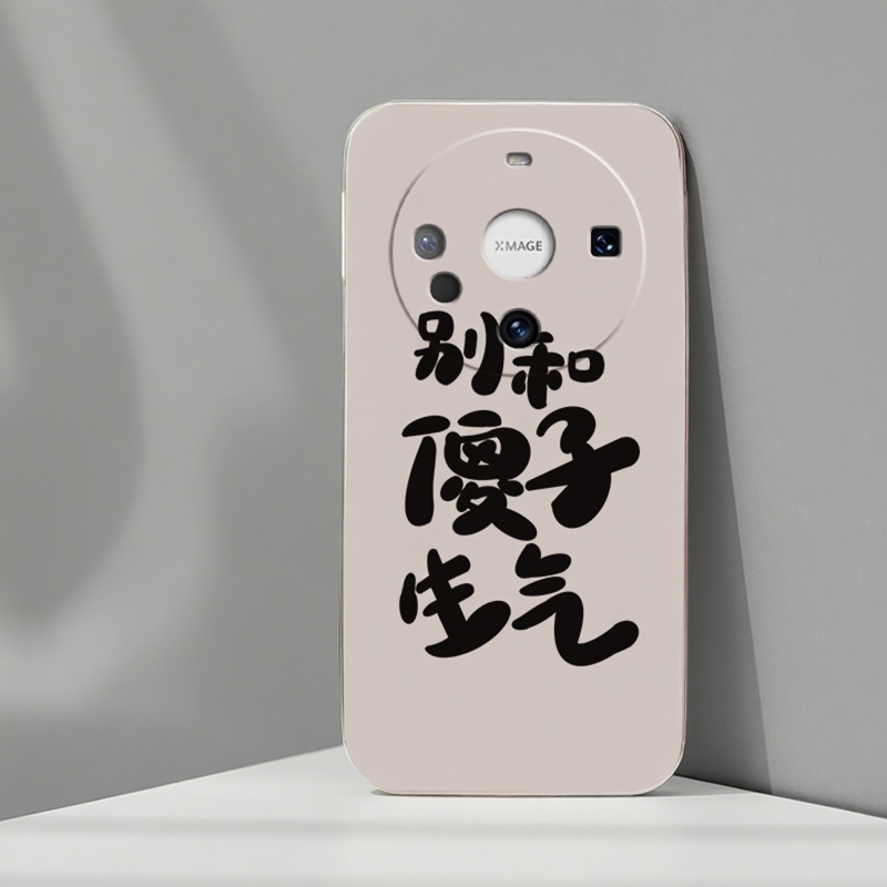 华为Mate40Pro新款tpu30硅胶20手机壳70Pro 优享版防摔好看时尚简约亲肤舒适创意十足全包边防滑耐磨个性好物