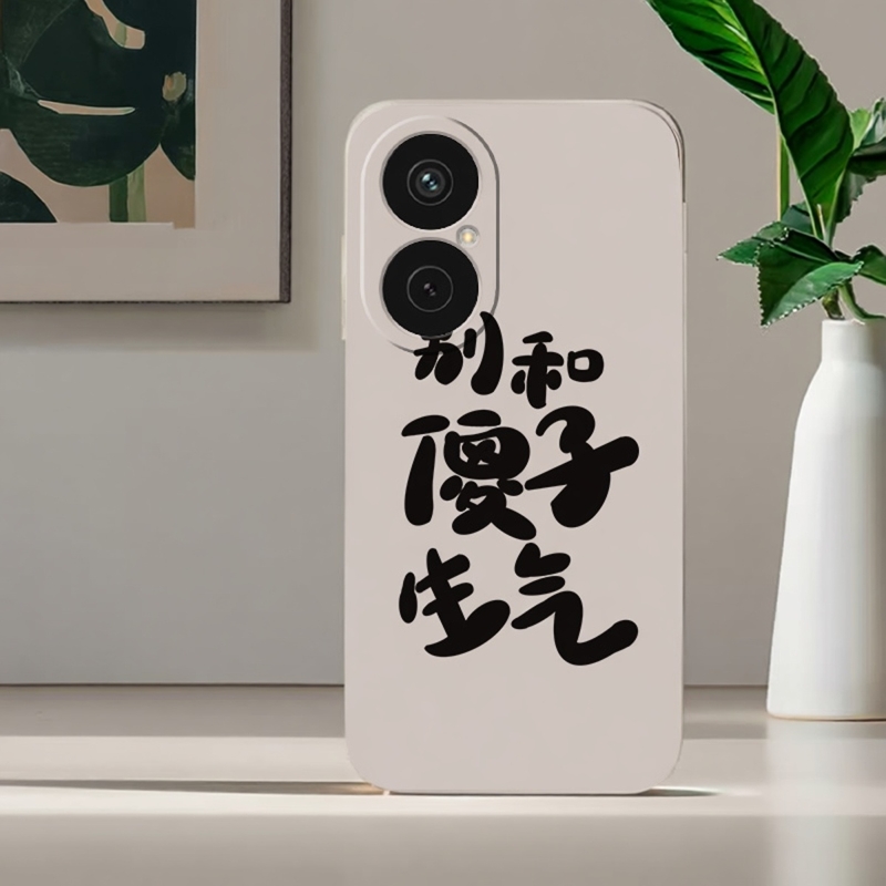 华为Hi畅享80Pro 新款tpu 畅享60 硅胶畅享10Plus 手机壳华为智选NZONES7Pro防摔好看简约亲肤创意全包边防滑