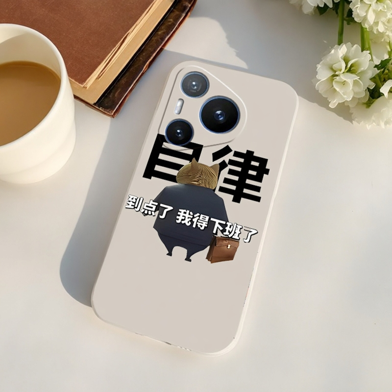 华为 Pura70 新款 tpuP50Pro 硅胶 P30 手机壳 P60Art 防摔高级小众个性防滑亲肤男女创意质感拉满潮酷顶流