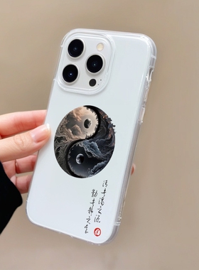 iPhone15Pro 手机壳｜新款防摔巨好看｜全包边保护套｜适配 15/15Plus/16ProMax｜耐磨防摔保护壳