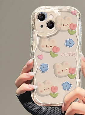 iPhone17Pro 苹果全系通用手机壳 立体糯边抗摔耐用 12 14Plus 15Pro 16ProMax 17 韩系风保护套