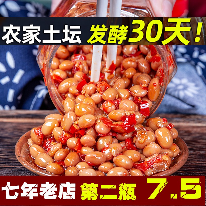 张家界香辣拌面酱下饭菜罐装