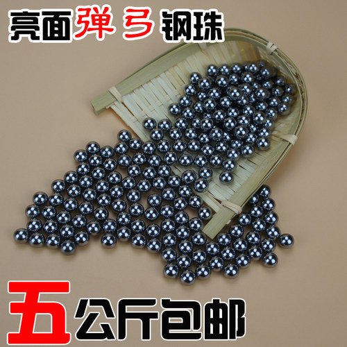 弹弓钢珠8毫米弹珠钢球无瑕疵
