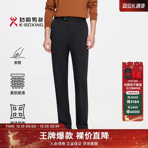 劲霸男装秋季新款男士商旅百搭裤直筒高级商务黑色休闲裤BQBE3642