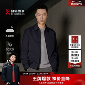 劲霸男装 老干部风行政夹克 拒水商务职场工装 男士 外套春秋爸爸装