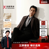 劲霸男装 领毛呢大衣 休闲保暖双排扣羊毛西装 中长款 外套秋冬时尚