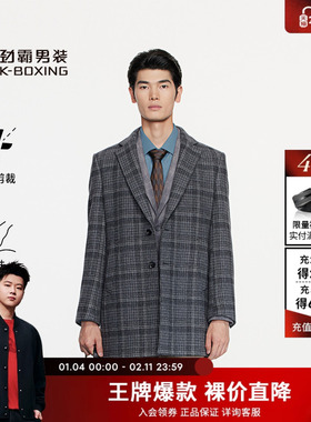 劲霸男装秋冬商务时尚格纹羊毛毛呢大衣│BFWE3307