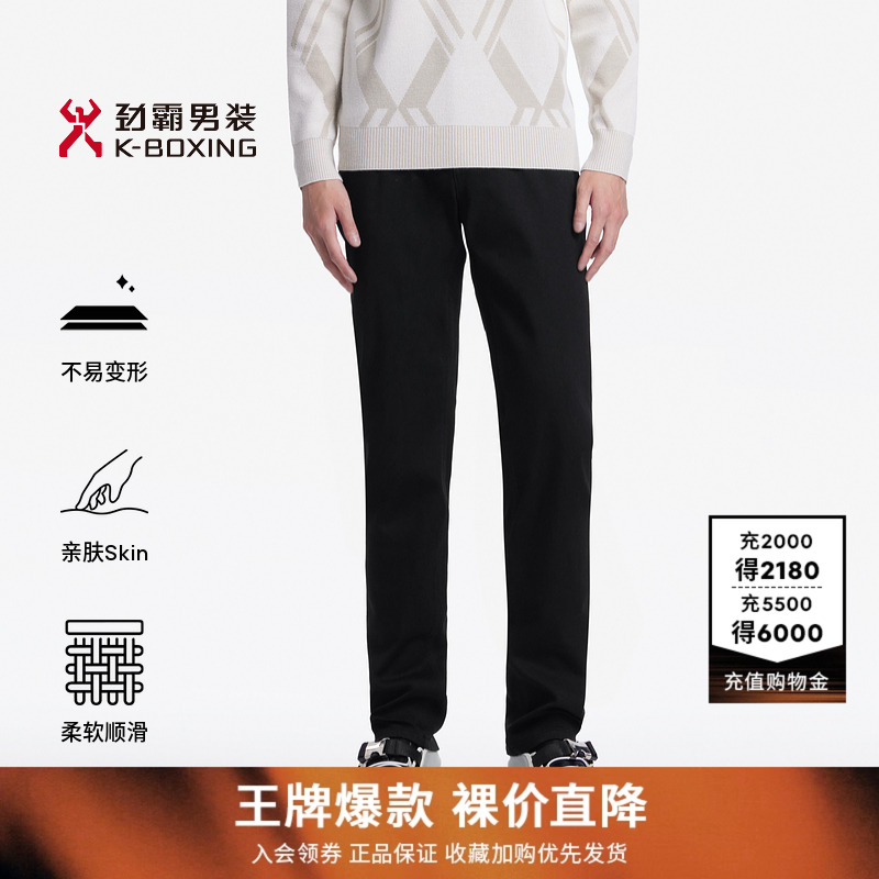 劲霸男装秋冬男士黑色商务休闲弹力牛仔裤直筒裤FQRT3549