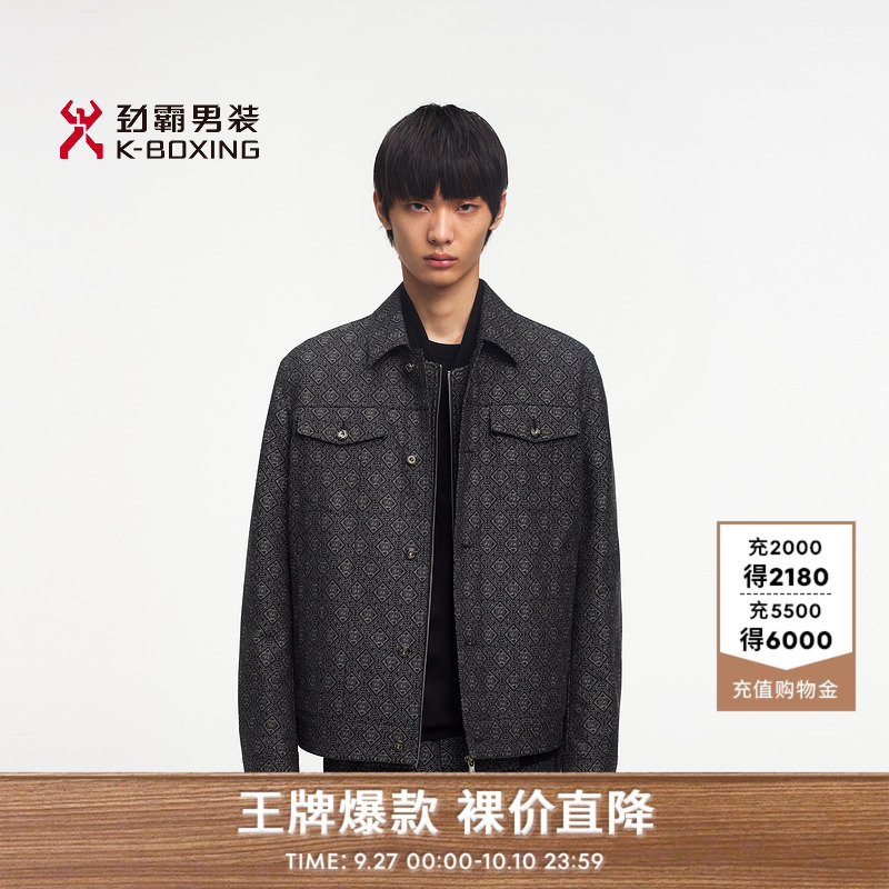 牛仔茄克劲霸男装翻领春季廓形