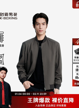 劲霸男装春秋新款短版茄克棒球领双面穿休闲短版夹克外套BKDE3254
