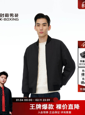 【兔游华夏】劲霸男装春季男士双面穿棒球领休闲夹克外套CKDE1212