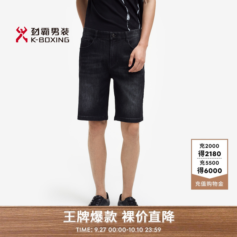 劲霸男装夏季男士柔软时尚棉弹舒适水洗牛仔短裤FZRE2307