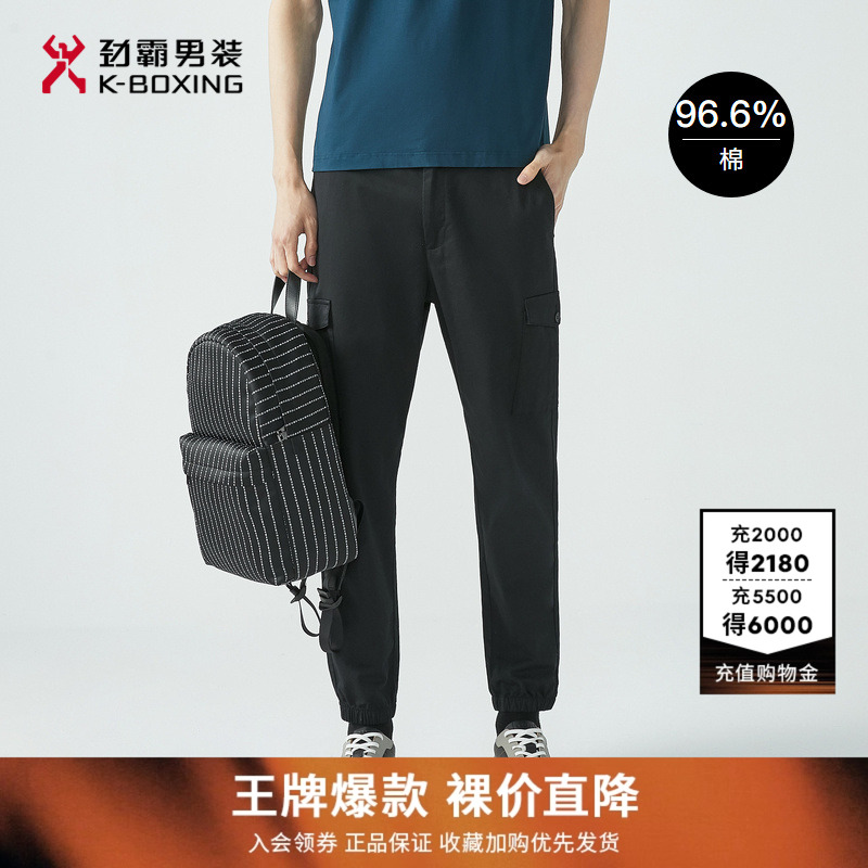 劲霸男装男士商务休闲裤秋季微弹舒适束脚长裤子男官方正品