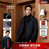 薄款 棉服 男士 夹克外套秋冬商务连帽短款 拒水易打理 劲霸男装