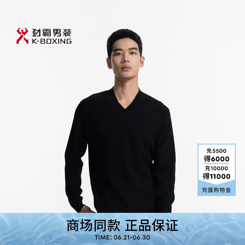 劲霸男装25春夏新款中式交叠领休闲针织衫│DYYN1306