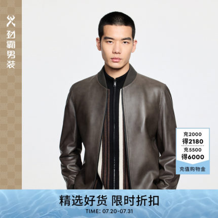 劲霸男装春季男士真皮皮衣棒球领飞行员机车皮夹克外套BPLE3320