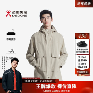 运动风衣外套男 劲霸男装 纯色休闲男士 新款 BFHT3111 秋季