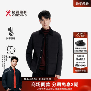 茄克薄羽绒服│FRDN3140 商务提花短版 劲霸男装 秋冬时尚