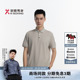 Polo衫 劲霸男装 微弹易打理纯色短袖 T恤春夏新款 │BTKN2518 男士