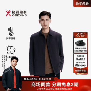 秋冬新商务鹅绒短版 劲霸男装 茄克薄羽绒服 玉竹行政