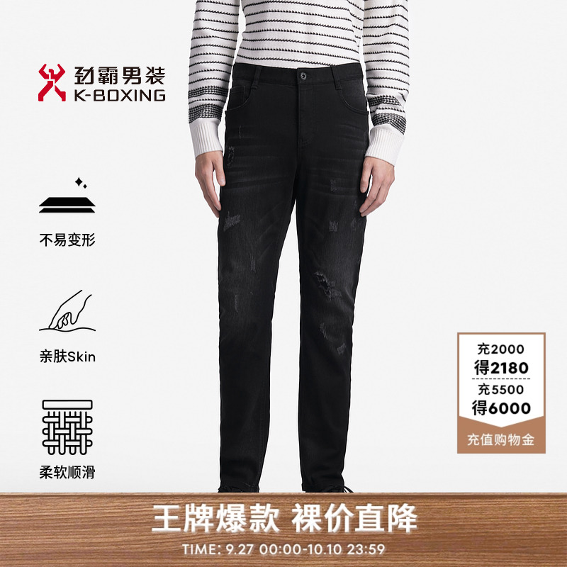 劲霸男装秋季新款男士百搭直筒休闲宽松牛仔裤|FQRT3617