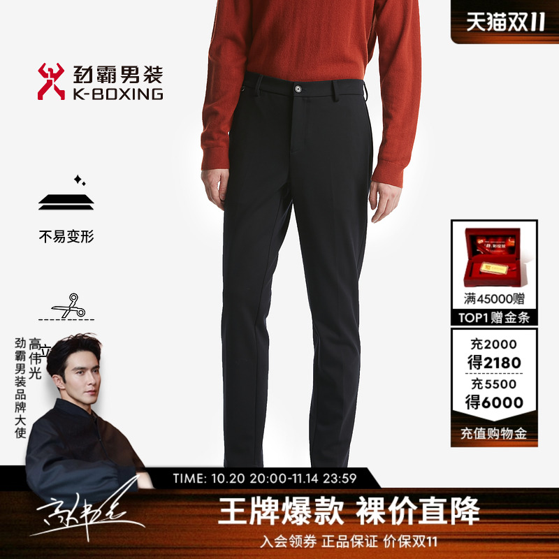 商务休闲裤直筒劲霸男装