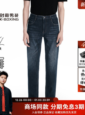 劲霸男装秋冬商务时尚加绒保暖牛仔裤│BQRN4628