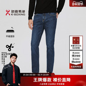 劲霸男装 男│NQRN3019 百搭直筒牛仔裤 休闲百搭长裤 子秋冬微弹时尚