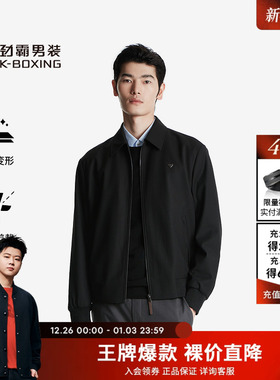 劲霸男装秋冬男士夹克外套羊毛混纺复古短版茄克HKDT3278