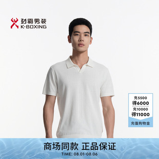 │BTTN1553 劲霸男装 25春夏新款 休闲百搭翻领短袖 Polo衫