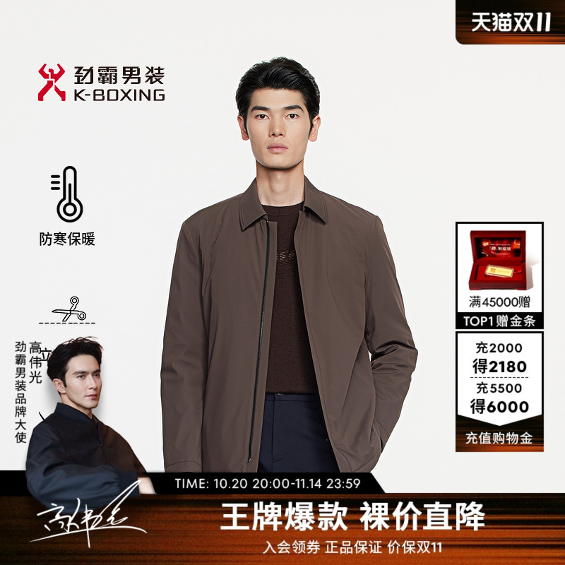 劲霸男装秋冬新款男士轻薄夹克羽绒服中长款易打理外套|BREE3304