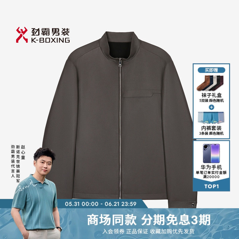 劲霸男装男士皮夹克春秋新款时尚立领经典绵羊皮茄克外套
