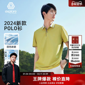 商务休闲户外休闲短袖 男士 新款 Polo衫 劲霸男装 Explore轻户外夏季