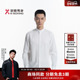 劲霸男装 ┃BAXN1929 正统衬衫 25春夏时尚 商务通勤长袖