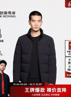 劲霸男装秋冬商务休闲短版茄克羽绒服|BRHE4316