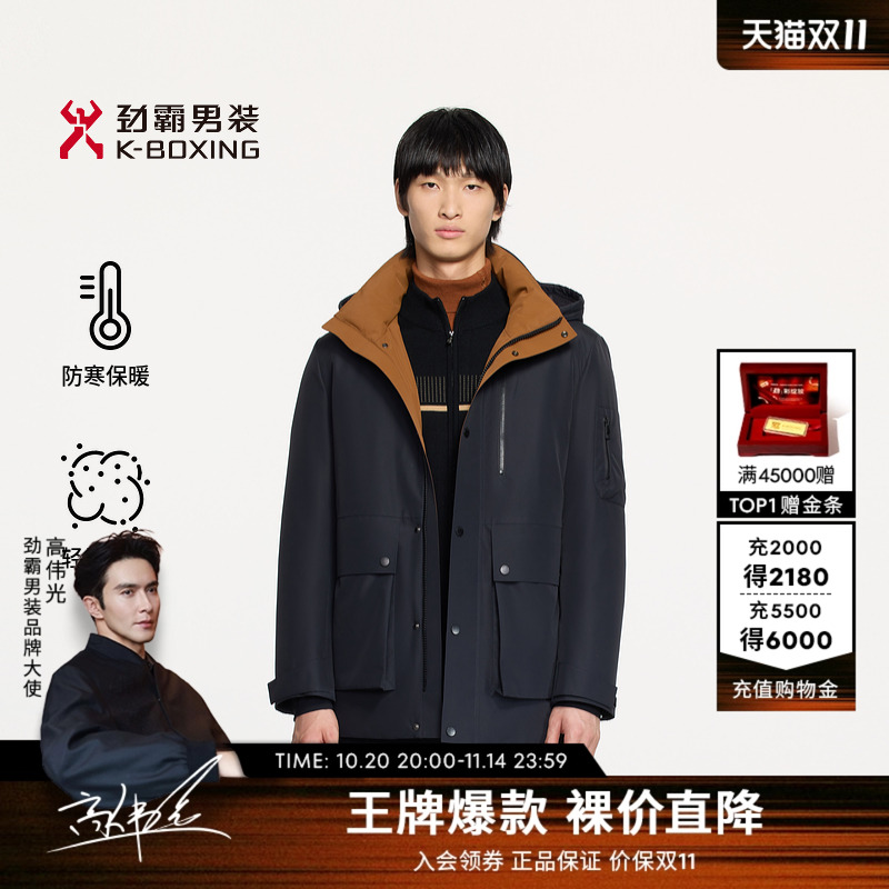 劲霸男装冬季新款男士中长版夹克羽绒服连帽保暖休闲外套VRJE4180