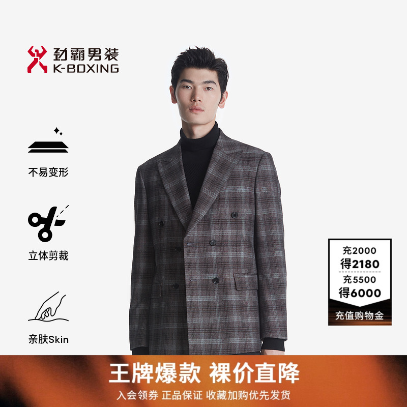 劲霸男装秋冬季双排扣商务休闲单西服西装外套男BXFT3930