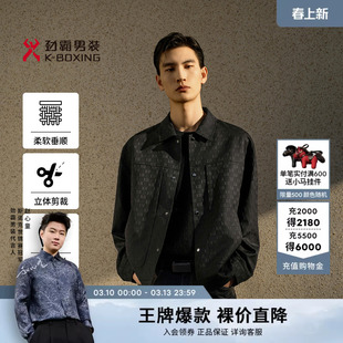 劲霸男装男士夹克春季休闲工装KB印花男式外套短版茄克│NKDK1336