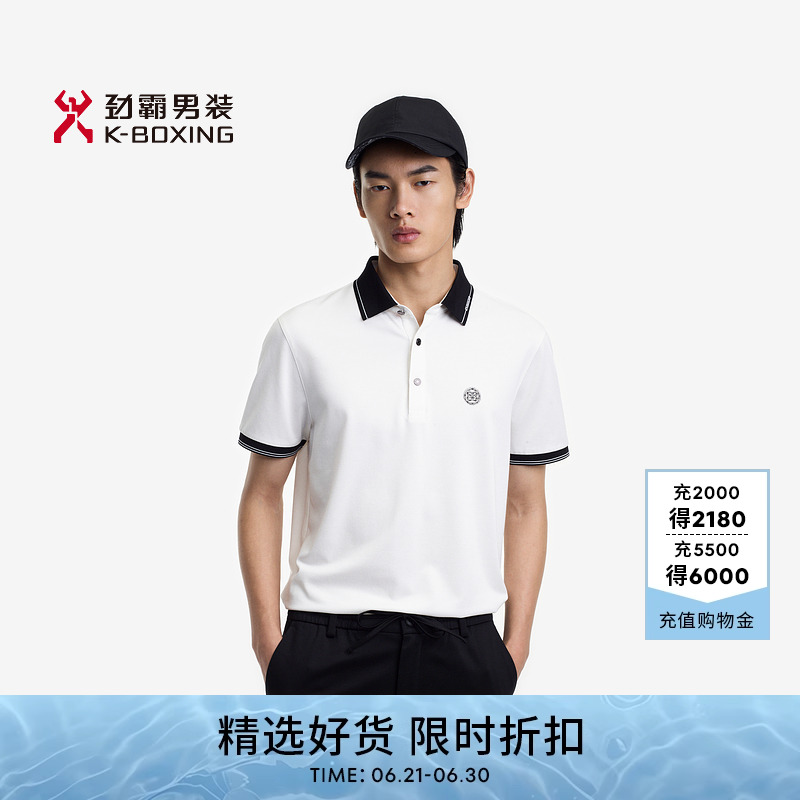 劲霸男装男士短袖t恤夏季新款撞色翻领清爽蚕丝商务成熟Polo衫