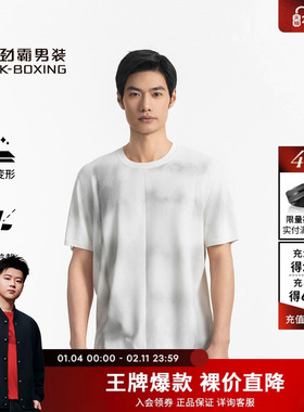 劲霸男装春夏圆领印花针织蚕丝短袖T恤│BTTE2955