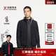秋冬新款 男士 羽绒服背心短款 劲霸男装 立领商务轻薄马甲 BBKE3302