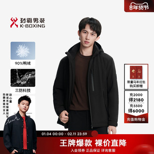 劲霸男装秋冬新款三防加厚保暖高端休闲爸爸装短款夹克羽绒服外套