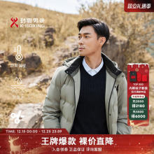 劲霸男装冬季保暖外套男士面包服中长款爸爸商务夹克加厚羽绒服