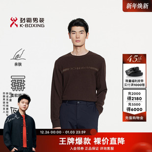 秋季 圆领字母提花长袖 新款 针织羊绒毛衫 毛衣BYEE3950 男士 劲霸男装