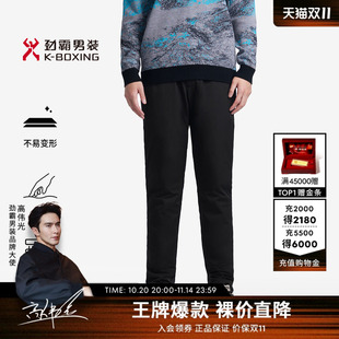 男士 正品 慢跑裤 年轻活力直筒微弹休闲裤 商务休闲潮流时尚 劲霸男装